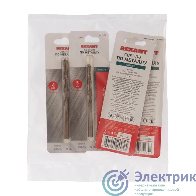Фото Rexant 91-0590
