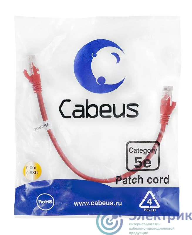 Фото Cabeus 9511c