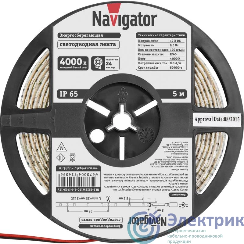 Фото NAVIGATOR 80308