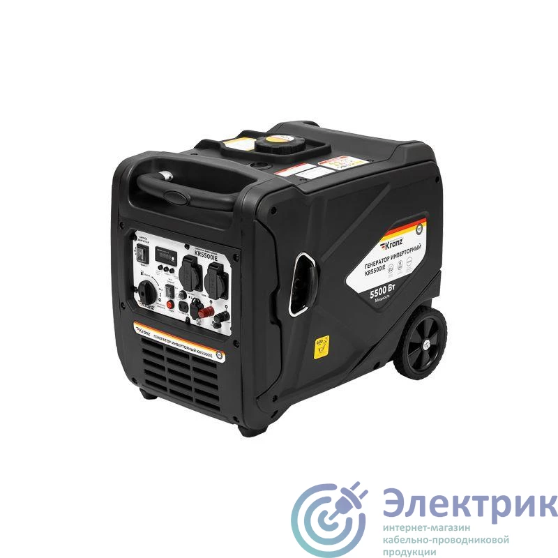 KR-16-1146 | Генератор инверторный KR5500IE 5.5кВт 230В 10л закрытый корпус электростартер Kranz 