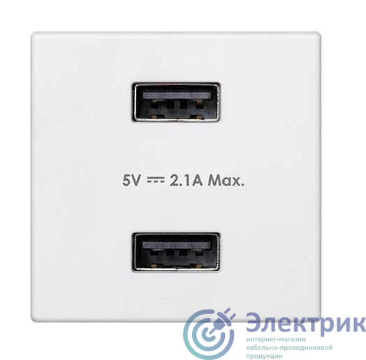 K126E-9 | Устройство зарядное 2хUSB К45 5 В 2.1А бел. Simon Connect