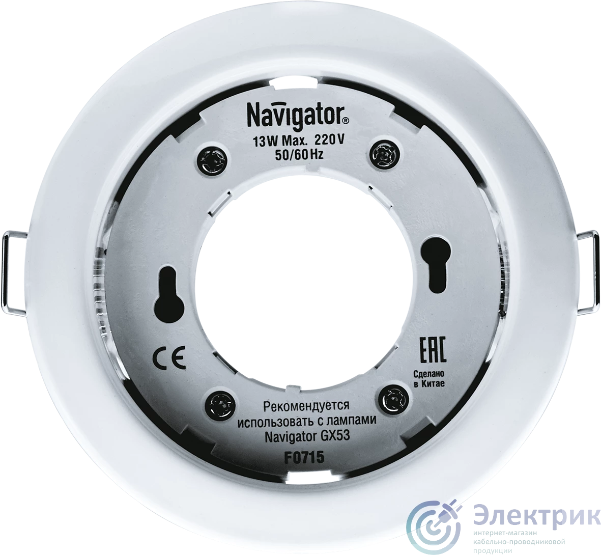 Фото Navigator Group 71277