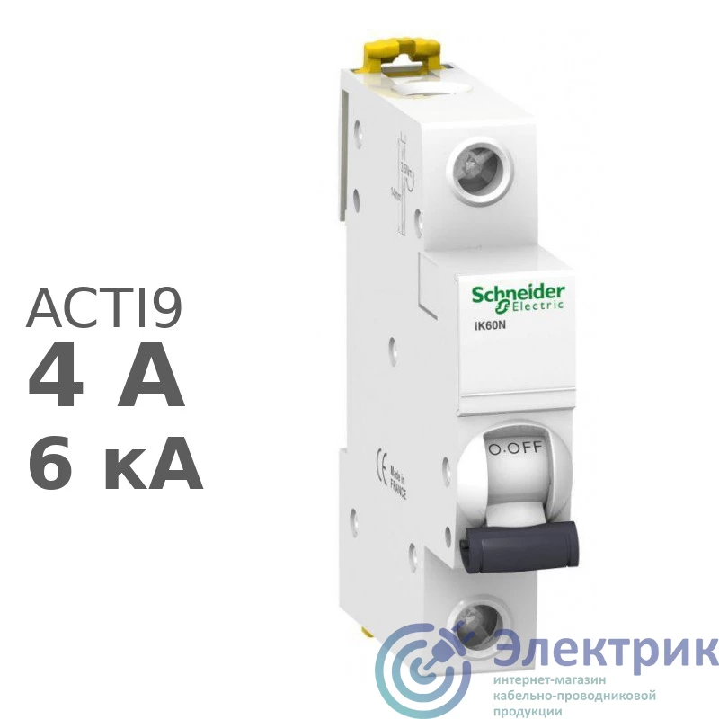 Фото Schneider Electric A9K24104