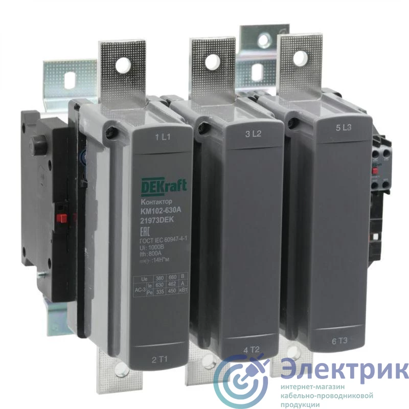 21973DEK | Контактор 630А 220В АС АС3 АС4 1НО+1НЗ КМ-102 DEKraft
