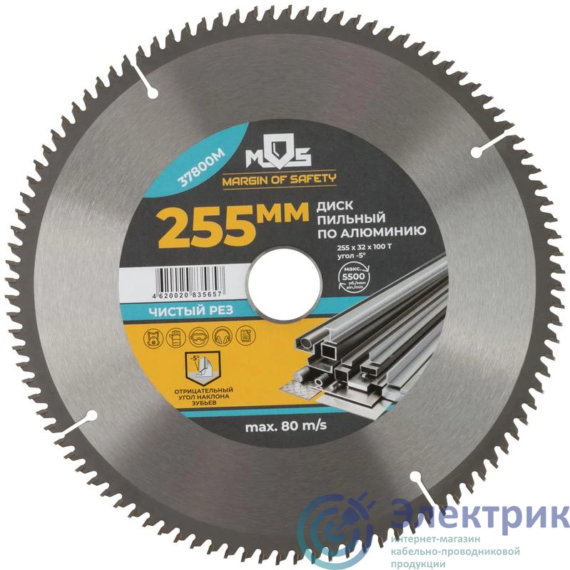 Фото MOS 37800М