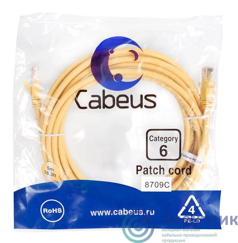 Фото Cabeus 8709c
