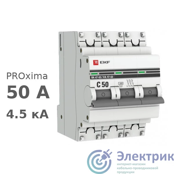 Фото EKF mcb4763-3-50C-pro
