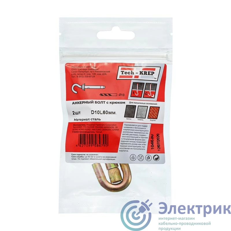 Фото Tech-KREP 104680