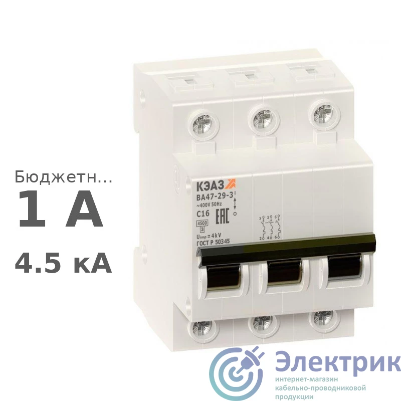 КЭАЗ 253161 