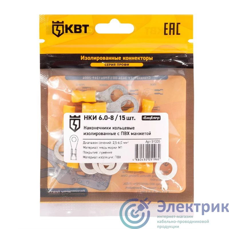 Фото КВТ 91005