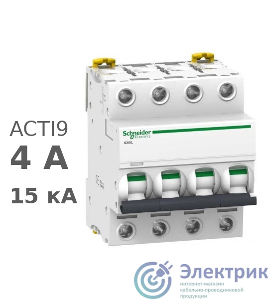 Фото  A9F93404