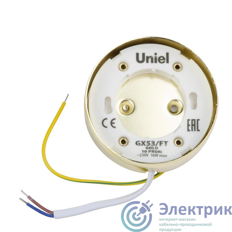 Фото Uniel UL-00004147