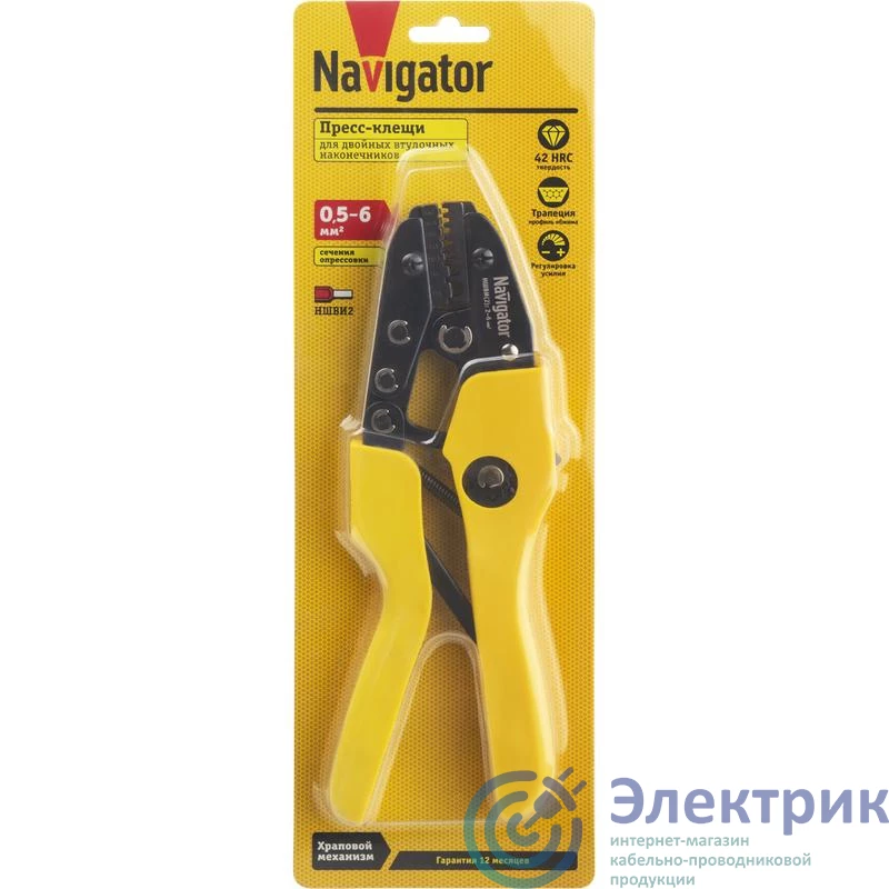 Фото NAVIGATOR 80382