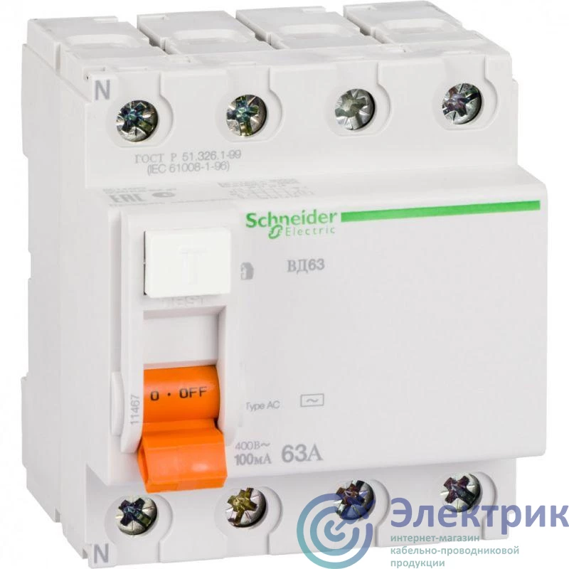 Schneider Electric 11467 