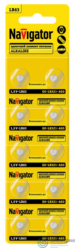 Фото NAVIGATOR 95664