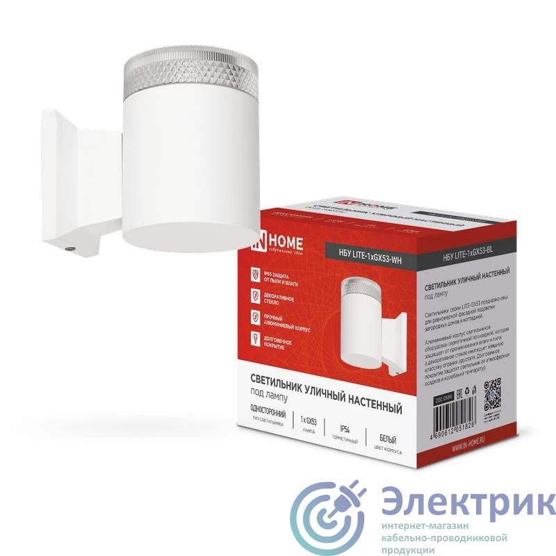 Фото IN HOME 4690612051826