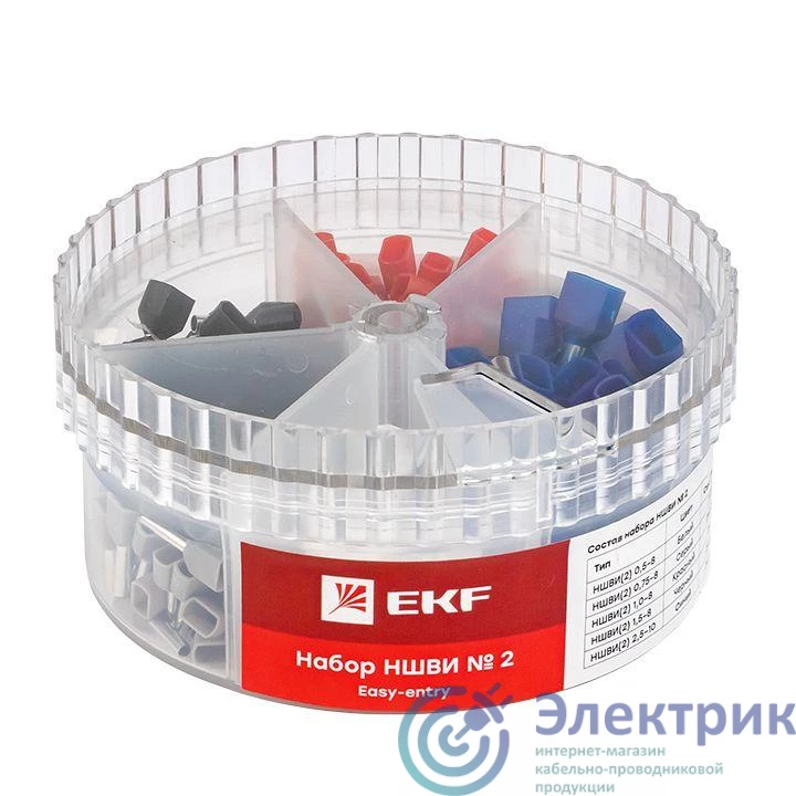 Фото EKF nabor-nshvi-2