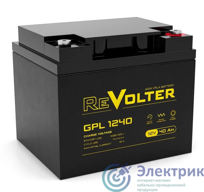 Фото REVOLTER GPL 1240