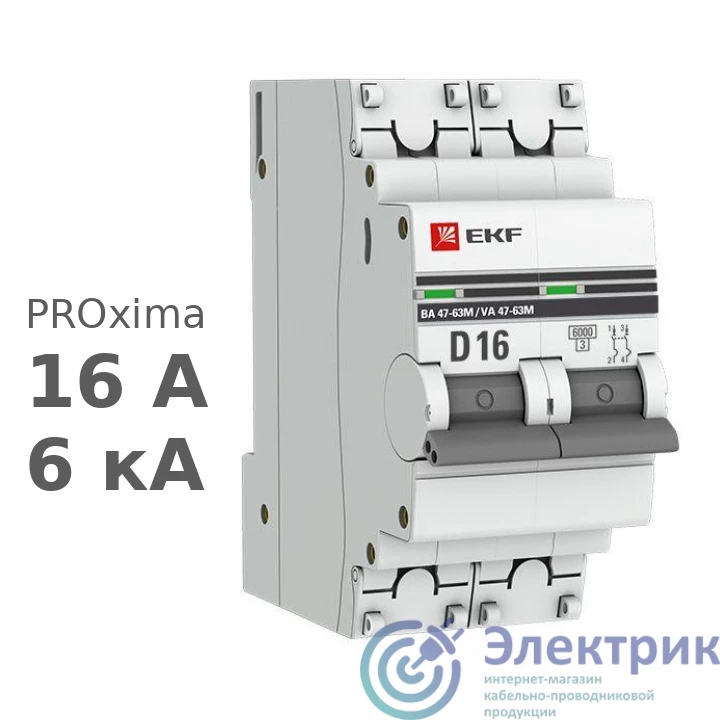 Фото  mcb4763m-6-2-16D-pro