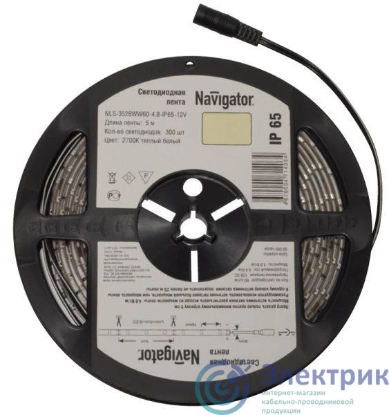 Фото NAVIGATOR 71407