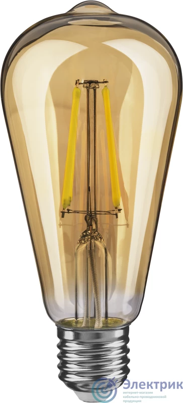 NAVIGATOR 61485 