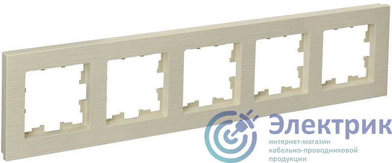 BR-M52-51-K10 | Рамка 5-м BRITE РУ-5-Бр беж. рифленый IEK 