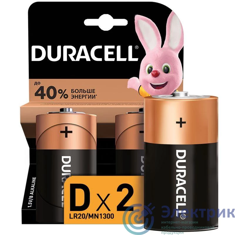 Фото Duracell Б0014055
