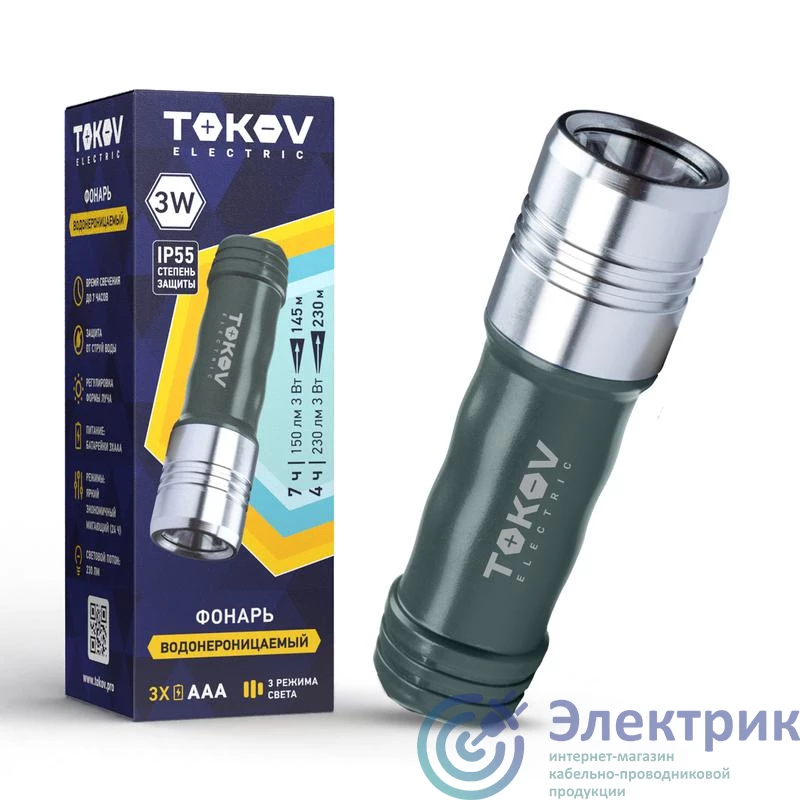 Фото TOKOV ELECTRIC TKE-RF-B-03