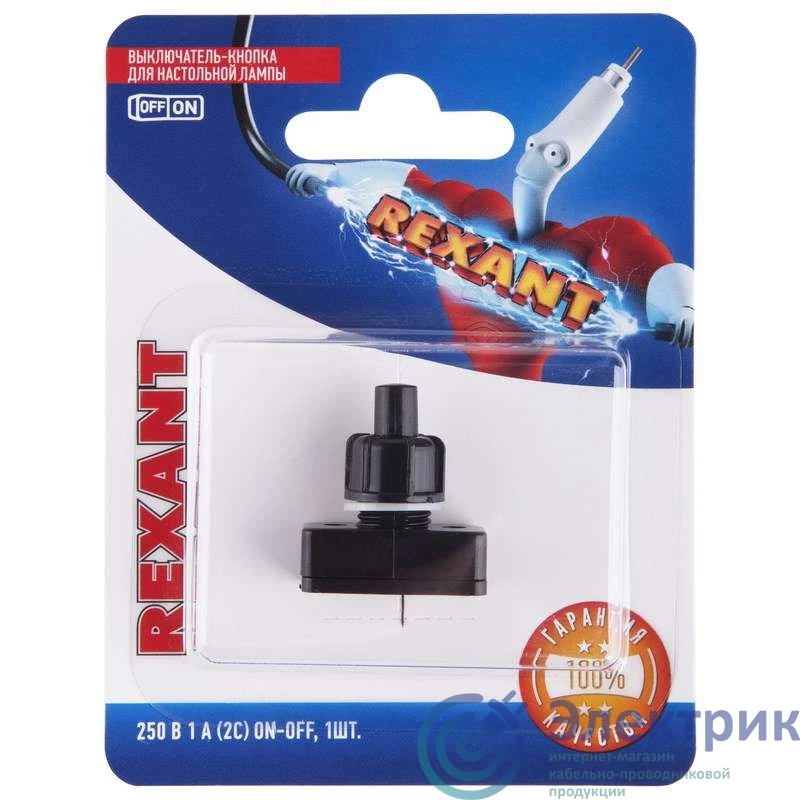 Фото Rexant 06-0312-A