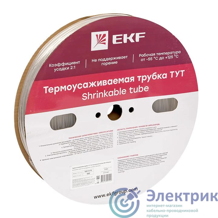 Фото  tut-6-tr