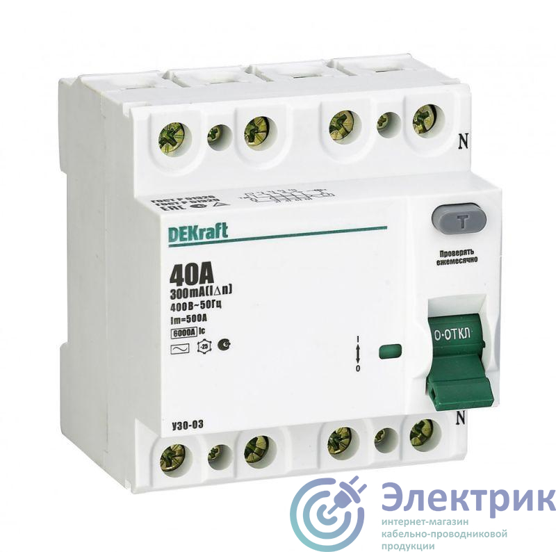 Выключатель дифференциального тока (УЗО) 4п 16А 300мА тип AC 6кА УЗО-03 DEKraft 14091DEK