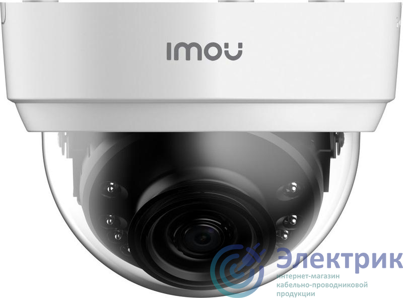 Видеокамера IP Dome Lite 4MP 2.8-2.8мм цветная IPC-D42P-0280B-imou корпус бел. IMOU 1184255