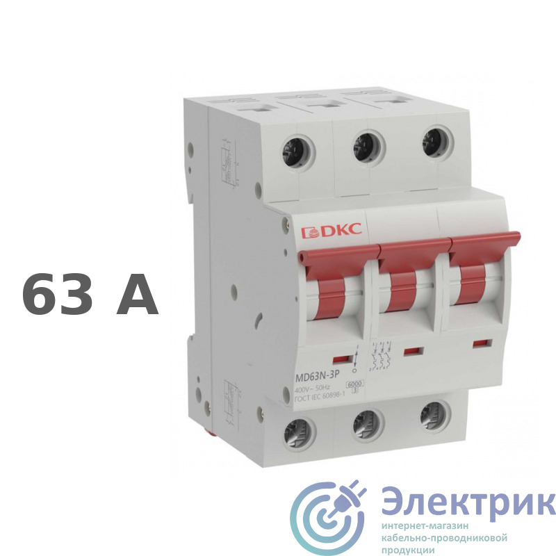 Фото YON (группа DKC) MD63N-3PD63