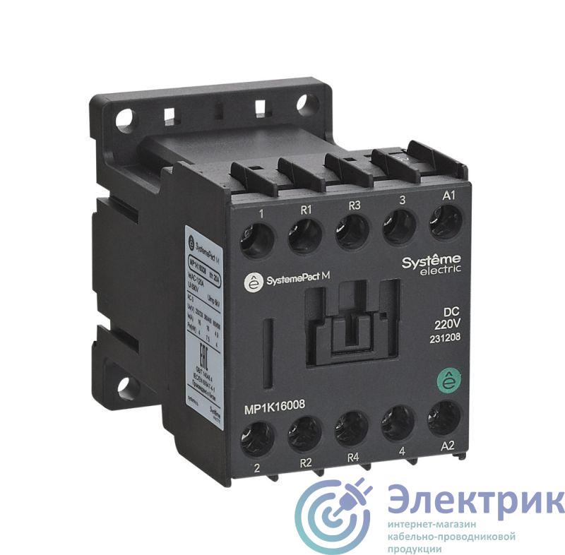 Фото Systeme Electric MP1K09004FD