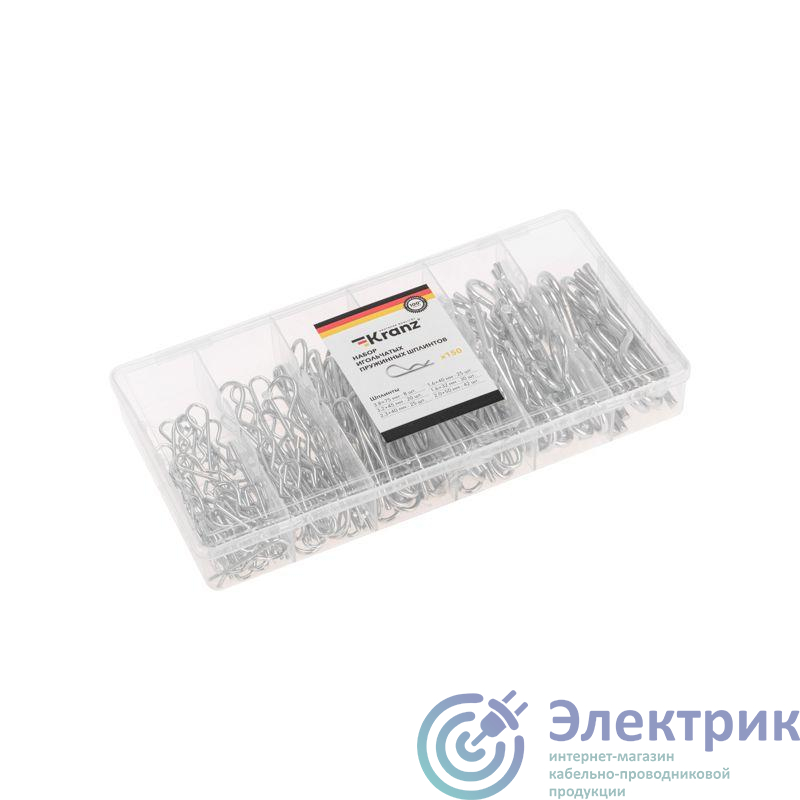 KR-01-3101-15 | Набор игольчатых пружинных шплинтов (150шт/уп) Kranz 