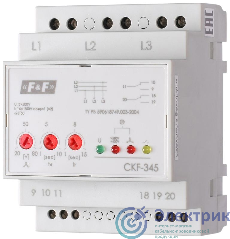 Фото Евроавтоматика F&F EA04.004.001