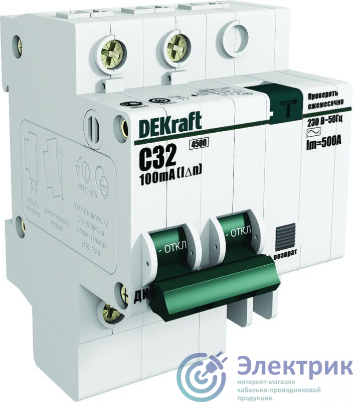 Выключатель автоматический дифференциального тока 2п C 60А 30мА тип AC 4.5кА ДИФ-101 6мод. DEKraft 15009DEK