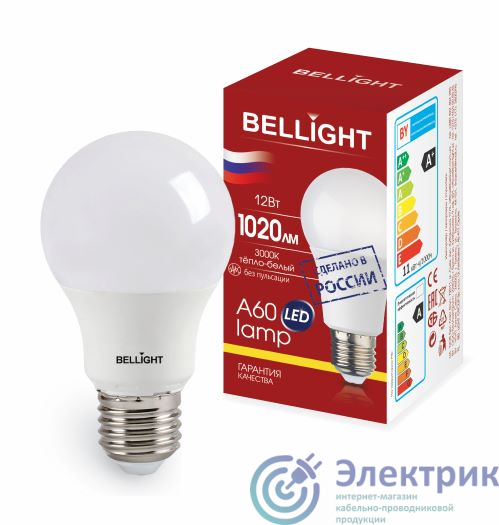 Лампа светодиодная LED 12Вт Е27 220 3000К 1020Лм Bellight