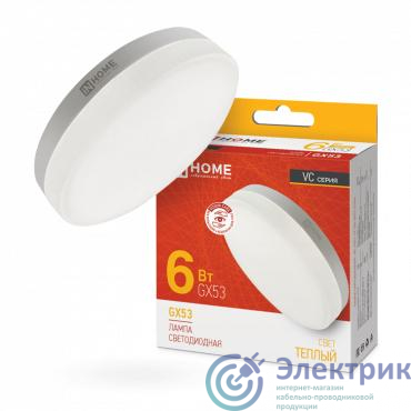 Лампа светодиодная LED-GX53-VC 6Вт таблетка 3000К тепл. бел. GX53 570лм 230В IN HOME 4690612030777