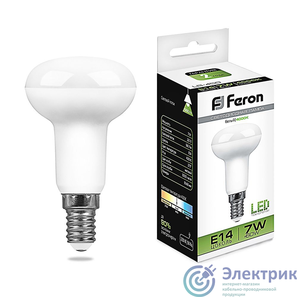 Фото FERON LB-450 25514