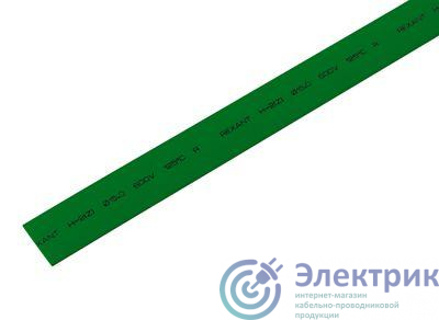 Фото Rexant 21-5003