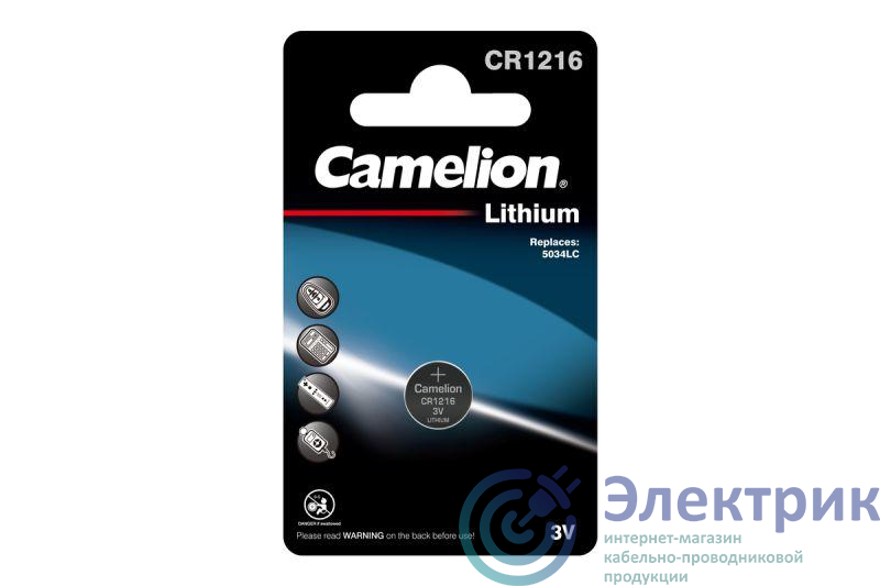 Элемент питания литиевый CR1216 BL-1 (блист.1шт) Camelion 3609
