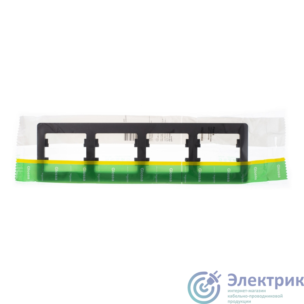 GSL000804 | GLOSSA Рамка 4 поста горизонтальная шоколад Systeme Electric