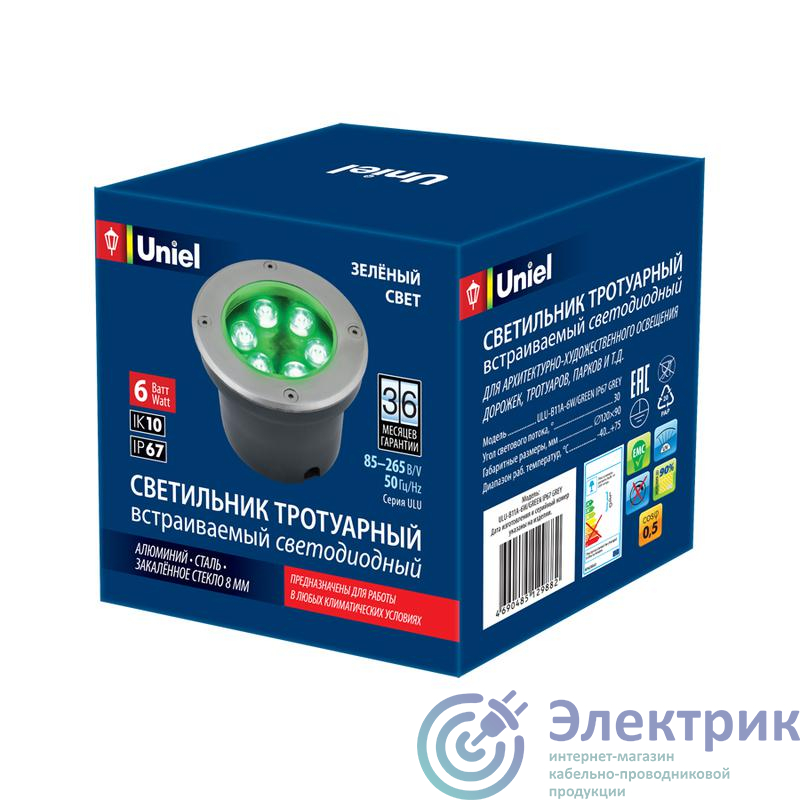 Фото Uniel UL-00006822