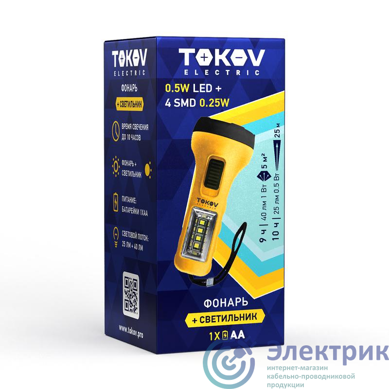 Фото TOKOV ELECTRIC TKE-RF-B-08