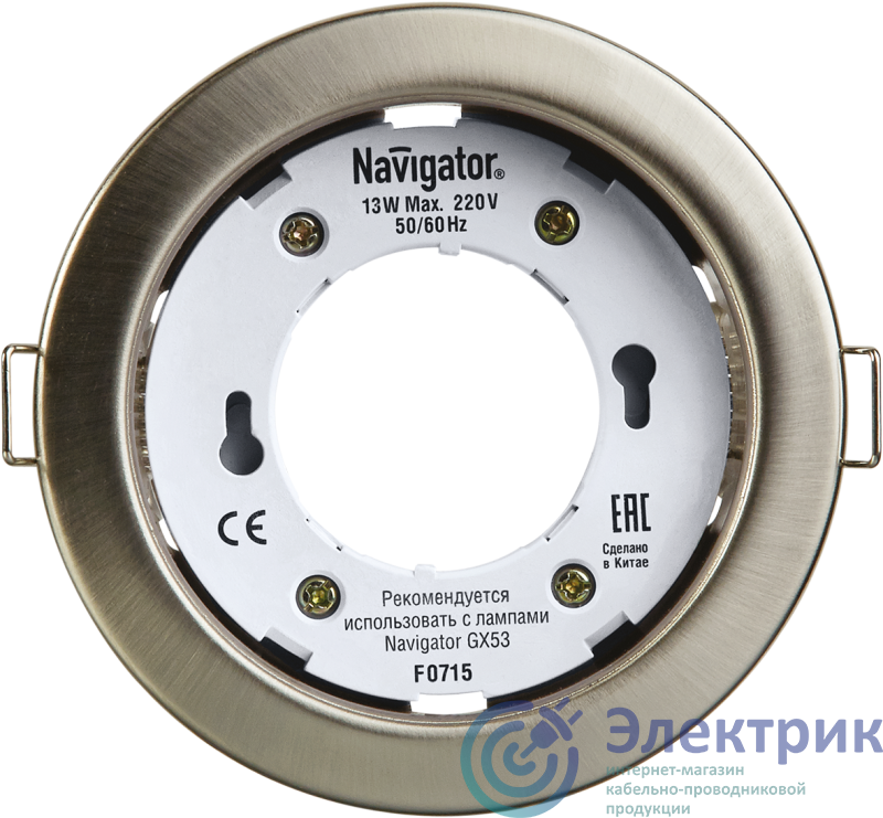 Светильник точечный 71 280 NGX-R1-004-GX53 IP20 сатин/хром. Navigator 71280
