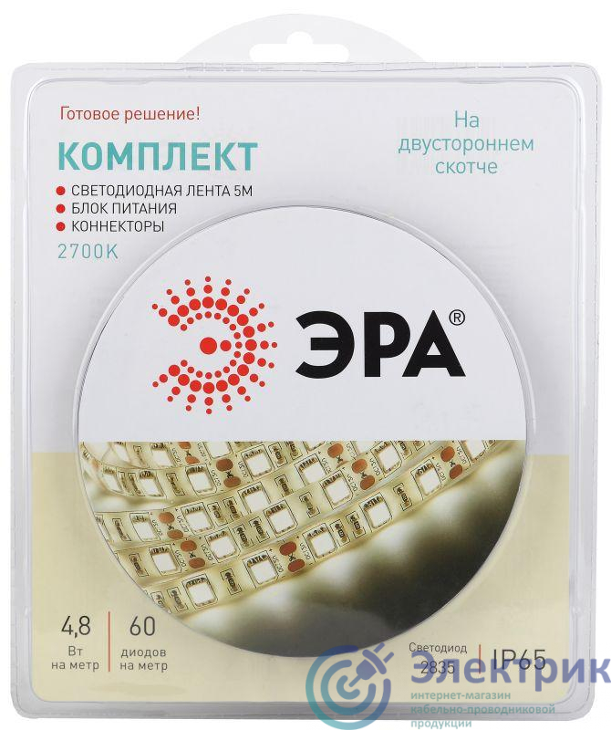 Фото Эра Б0043064