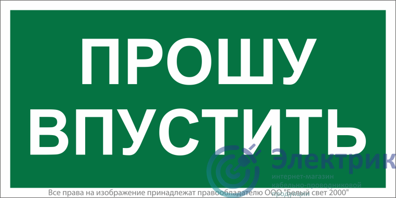 Фото Белый свет a29550