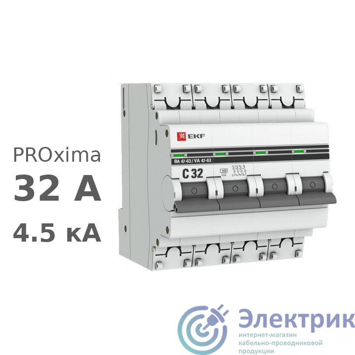 Фото EKF mcb4763-4-32C-pro