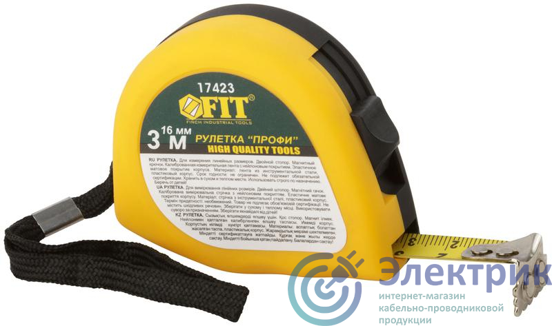 Фото FIT 17423